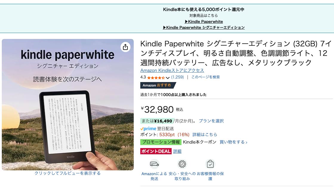 タイトル画像