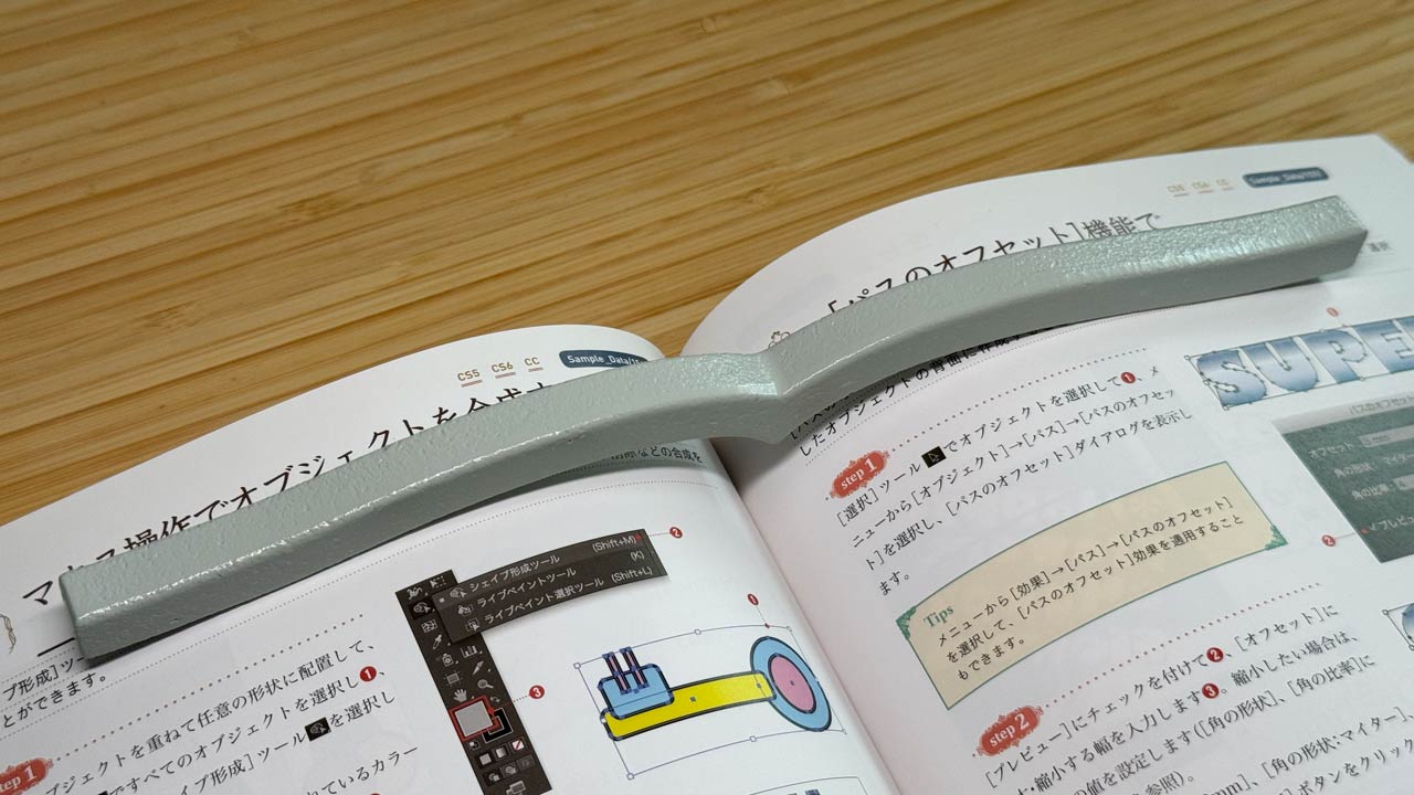 タイトル画像　コクヨ「本に寄り添う文鎮」が単なる重しじゃなくて便利だった